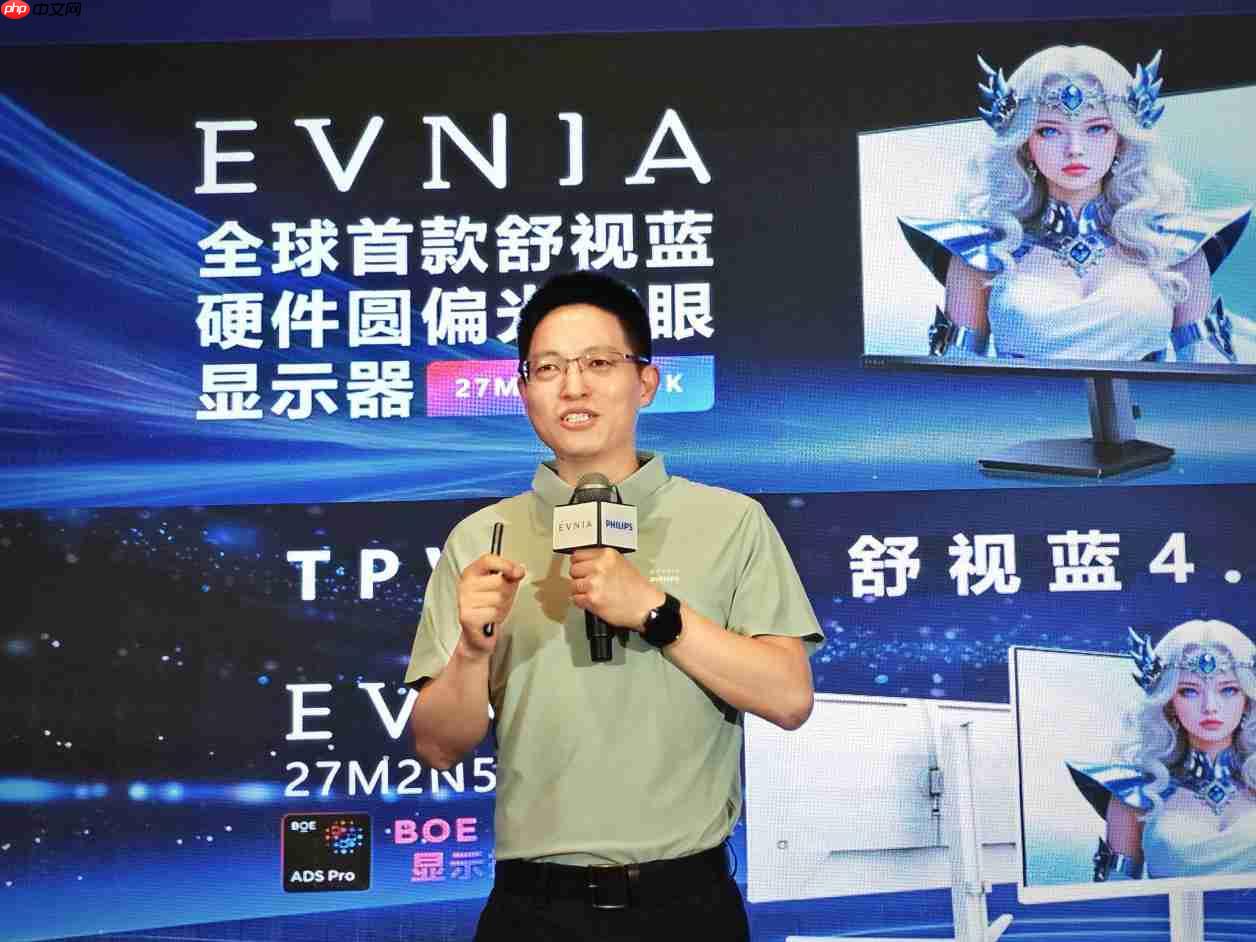 AI焕视，E飞冲天——2025年飞利浦显示器全国操盘手大会隆重召开！