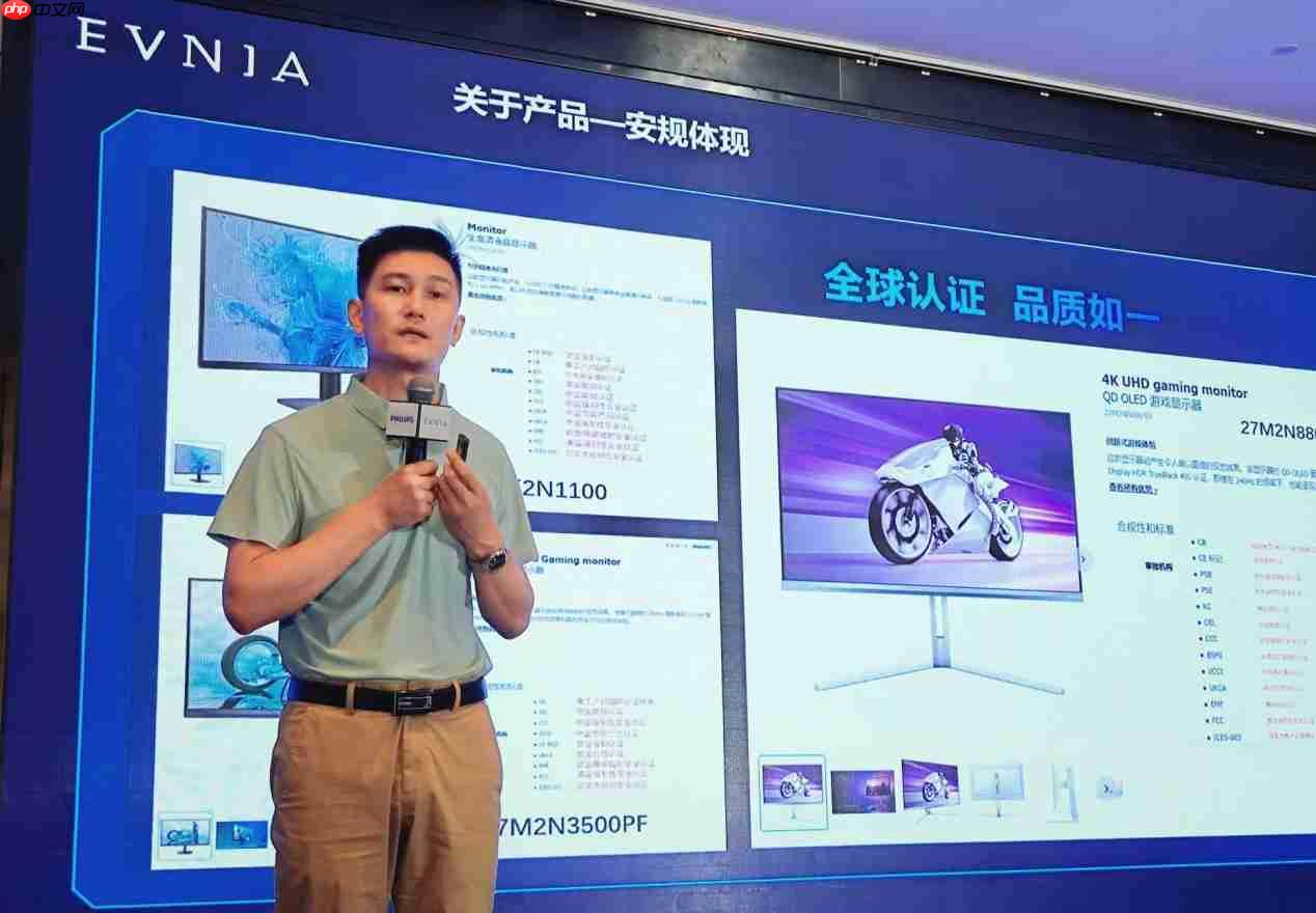 AI焕视，E飞冲天——2025年飞利浦显示器全国操盘手大会隆重召开！