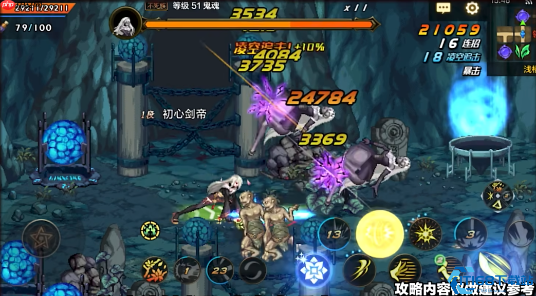 流浪武士神级指南：从刷图王者到决斗大师的终极奥义