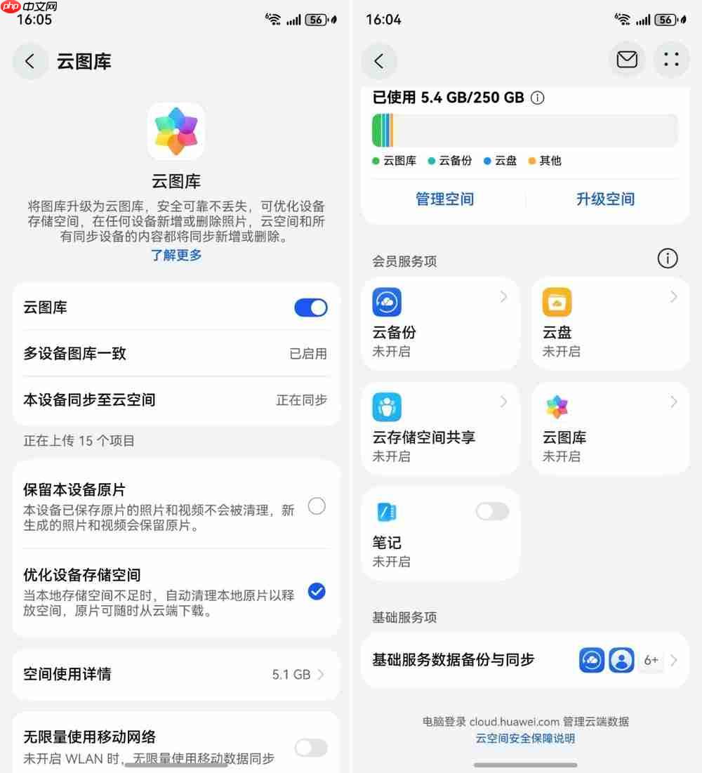 国庆长假5大游乐场推荐，记得带上鸿蒙5，轻松实现拍照自由！