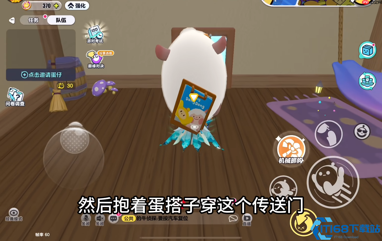 蛋仔派对长头蛋速成指南：3步卡出魔性造型