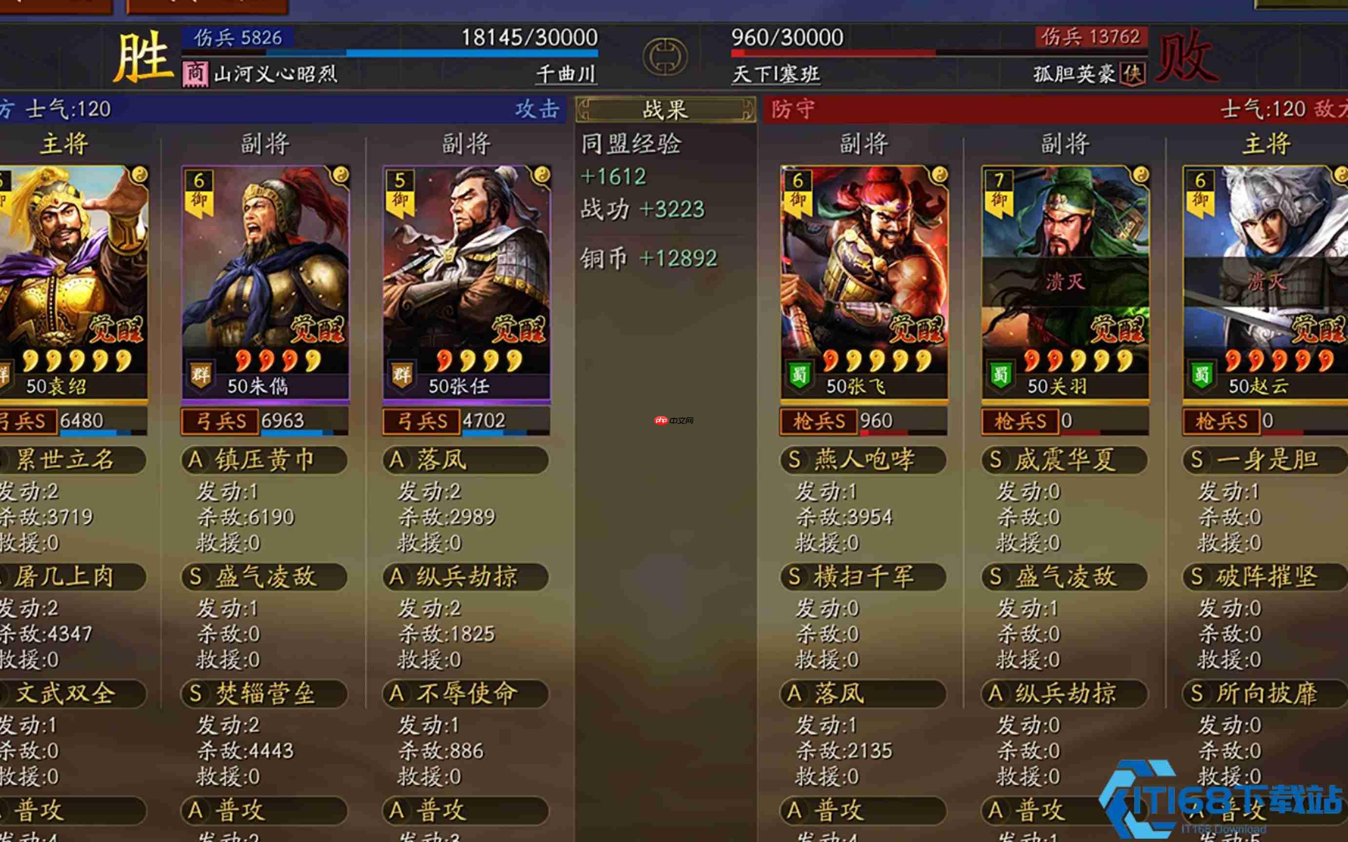 武将招募终极指南：精明策略让你帐下名将如云