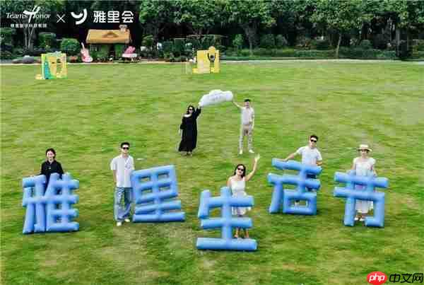 引爆南宁  雅里生活节掀起都市人的“能量复兴”