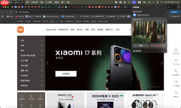 小米平板8 Pro上手：安卓平板新标杆