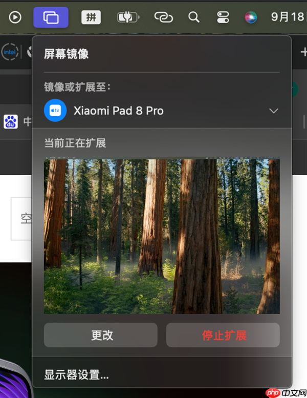 小米平板8 Pro上手：安卓平板新标杆
