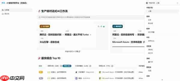 声网 AI 模型评测平台新增多项评测维度 模型选择数量提升3倍