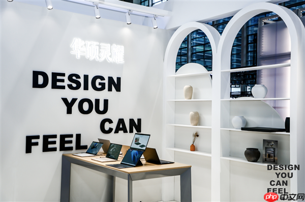 首次登陆亚洲权威设计盛会！“Design You Can Feel”华硕以科技美学演绎先锋实践
