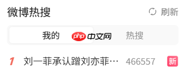 火了！网红“刘一菲”承认蹭流量，但网友们吵疯了