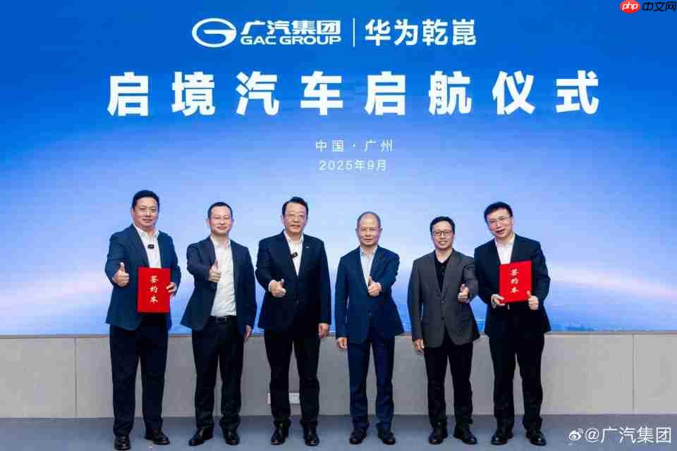 “鸿蒙宇宙”再扩大!东风、广汽抱华为大腿,但真能卖爆吗?