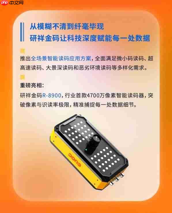 2025工博会：研祥“AI+工业”已就位！