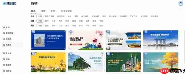 讯飞智文亮相东盟博览会  以多语言AI创作助力区域数字化合作