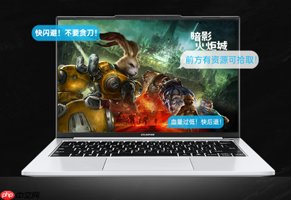 国补后只要3039.2元！七彩虹COLORFIRE首款轻薄AI笔记本开卖：锐龙7 7735HS配32GB内存