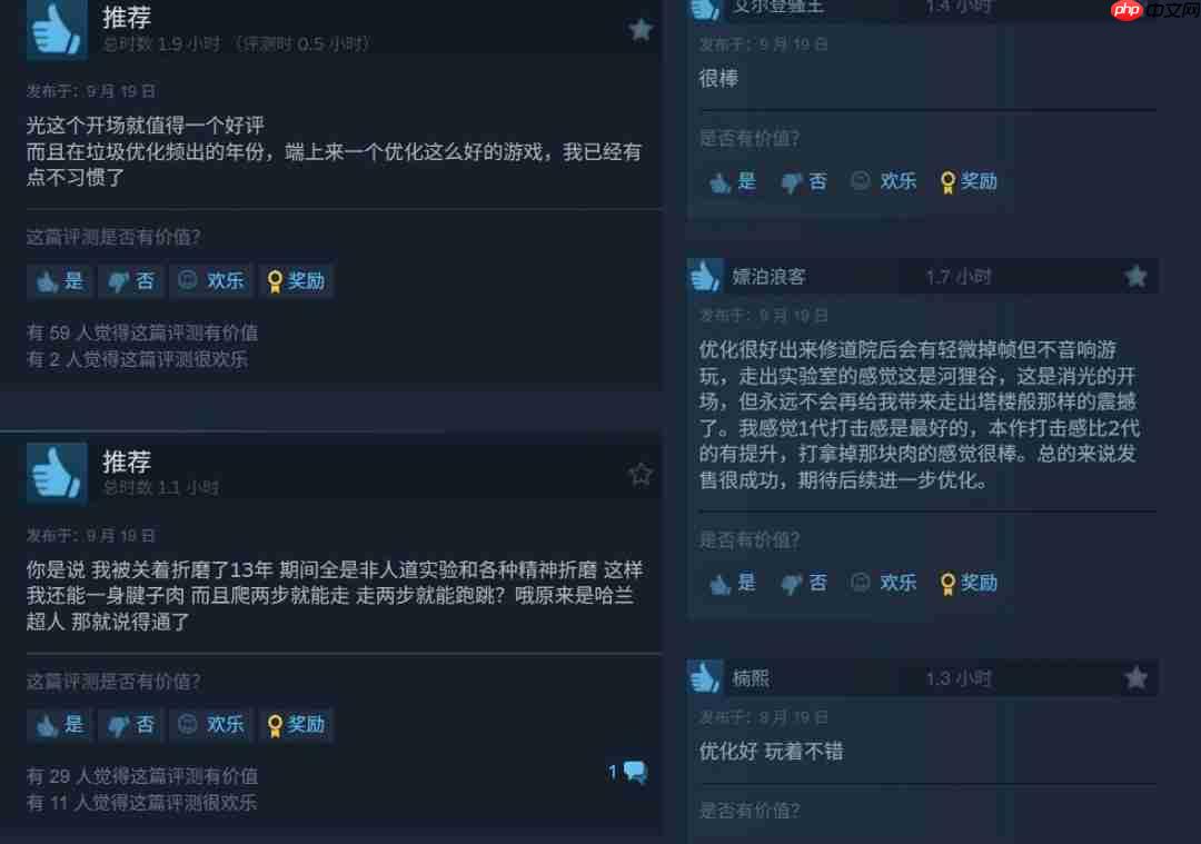 《消逝的光芒：困兽》IGN 7分 Steam获特别好评