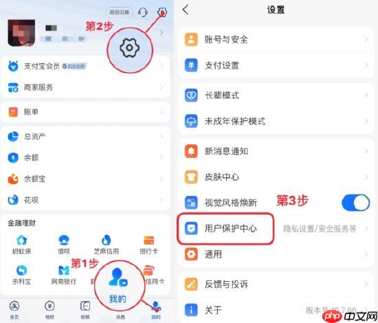 支付宝客服回应账号解除授权 支付宝发文提醒 - php中文网