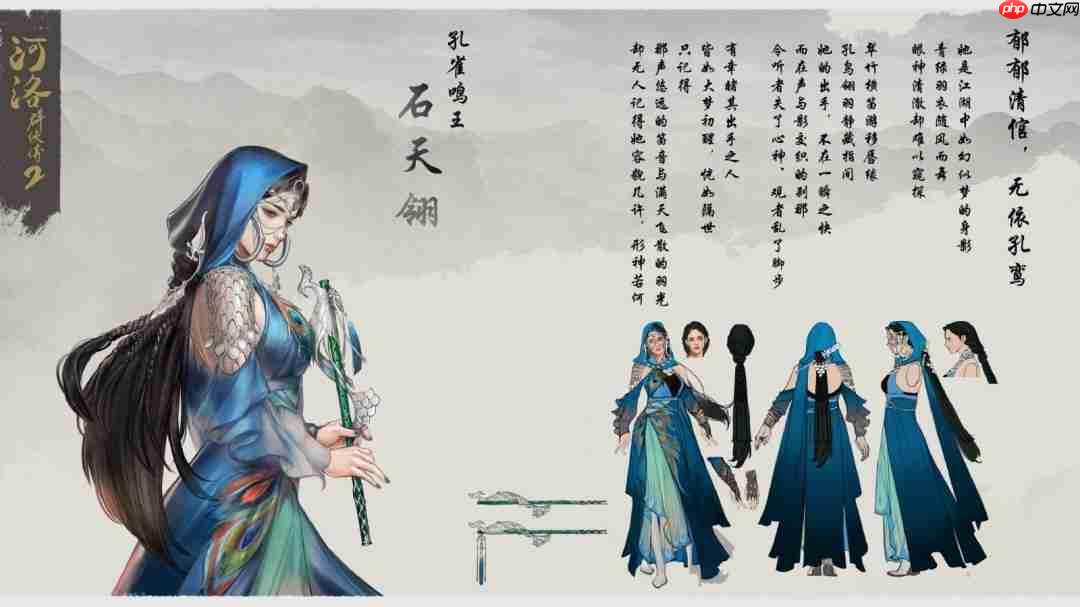 《河洛群侠传2》明教法王介绍 金蛇毒王和孔雀鸣王