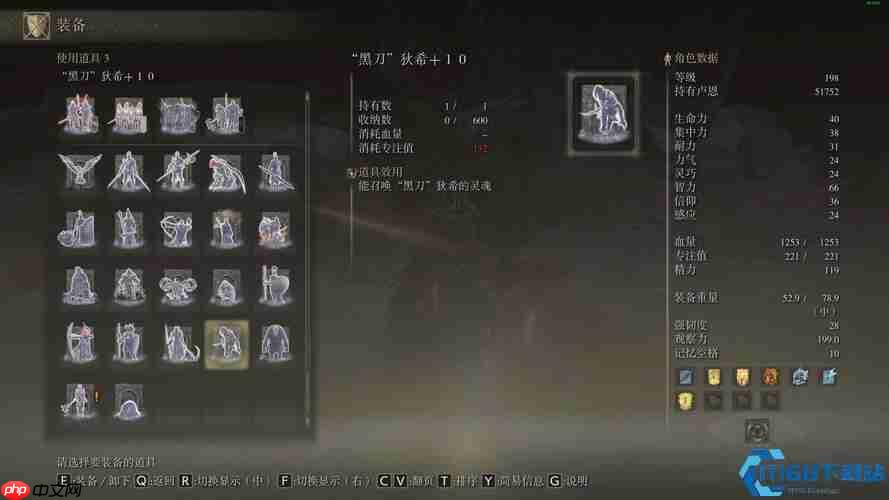 艾尔登法环回旋斩终极指南：战灰获取与实战技巧全解析