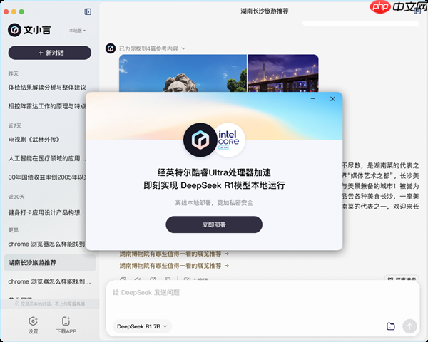 为青春加点“AI”：英特尔携手微软、京东助力高校学子开启智能学习新方式