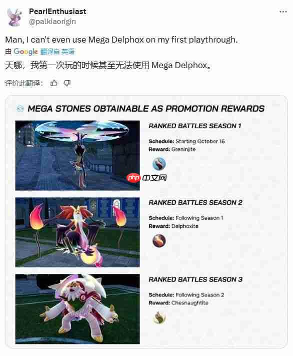 DLC与线上绑定 《宝可梦传说 Z-A》付费模式惹争议