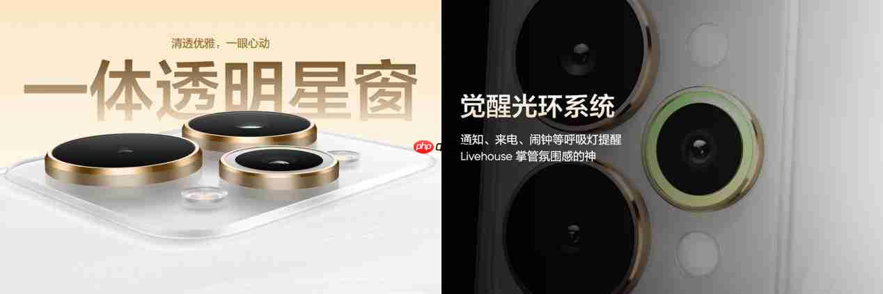 超能小直屏真我15T正式发布，首销1199元起