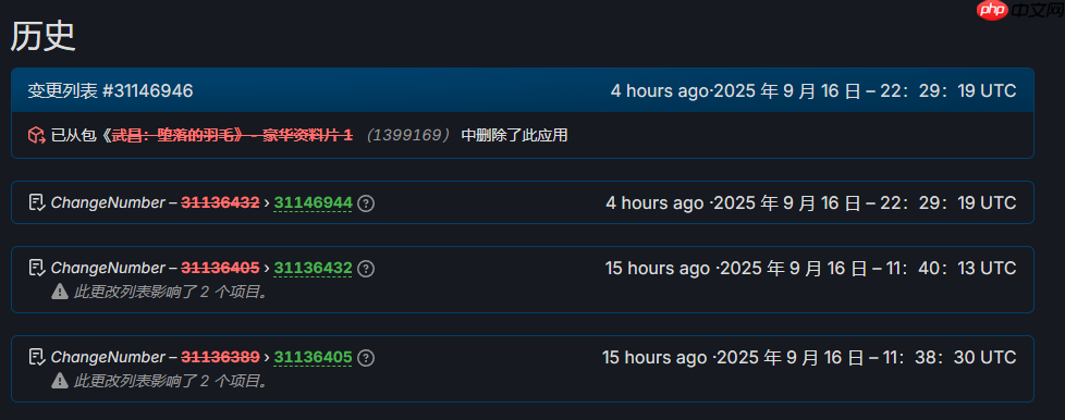 补偿要来了？《明末：渊虚之羽》豪华扩充包现Steam后台！
