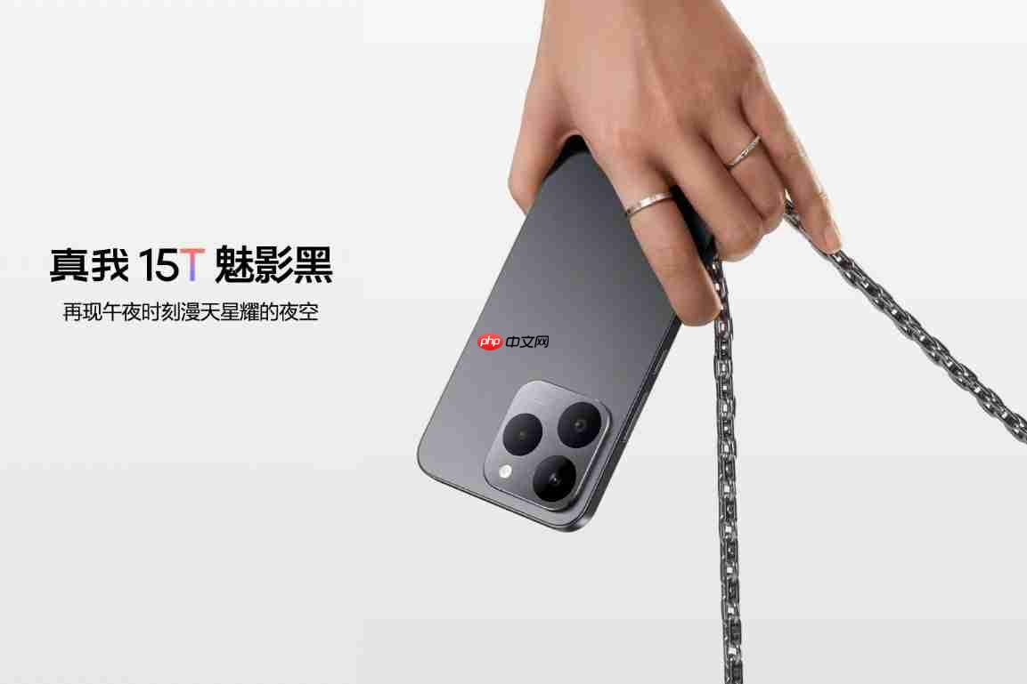 超能小直屏真我15T正式发布，首销1199元起