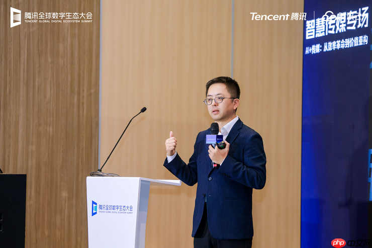 2025腾讯全球数字生态大会：打造更懂媒体的产业助手，腾讯云探索“传媒+AI”融合新路径