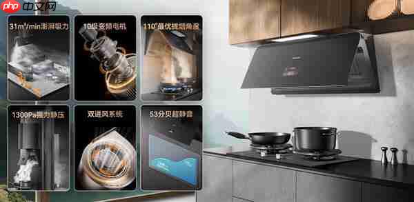 躲过了雾霾二手烟  别忽略厨房油烟！海信智魔方S2Ultra实力守护呼吸健康最后一立方米