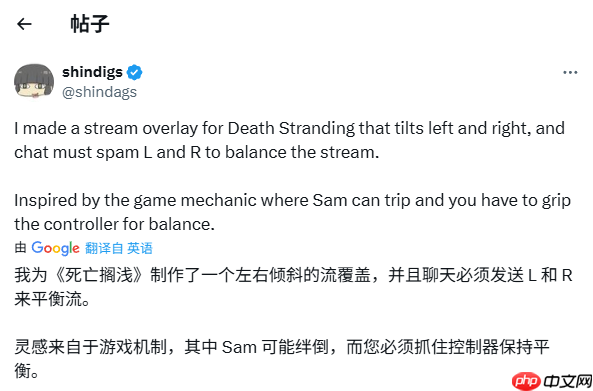 晕了！主播将《死亡搁浅》画面变成了要维持平衡的货物