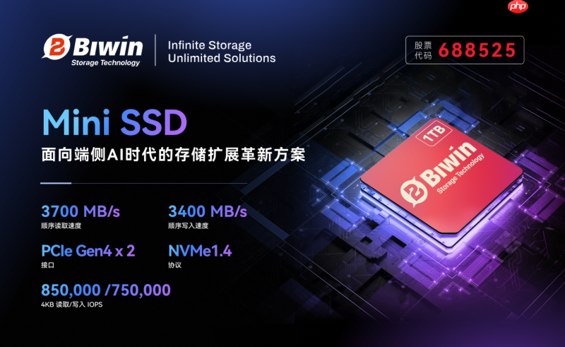 壹号本发布X1Air三合一AIPC，革新多形态体验