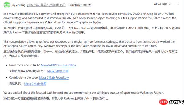 AMD宣布终止AMDVLK驱动！转向全力支持RADV
