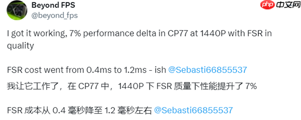 泄露文件手动编译 AMD旧显卡成功用上FSR4！帧率略降画质提升