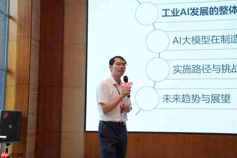 湾区聚势|研祥智能物联业务2025全国巡回研讨会东莞站圆满举办