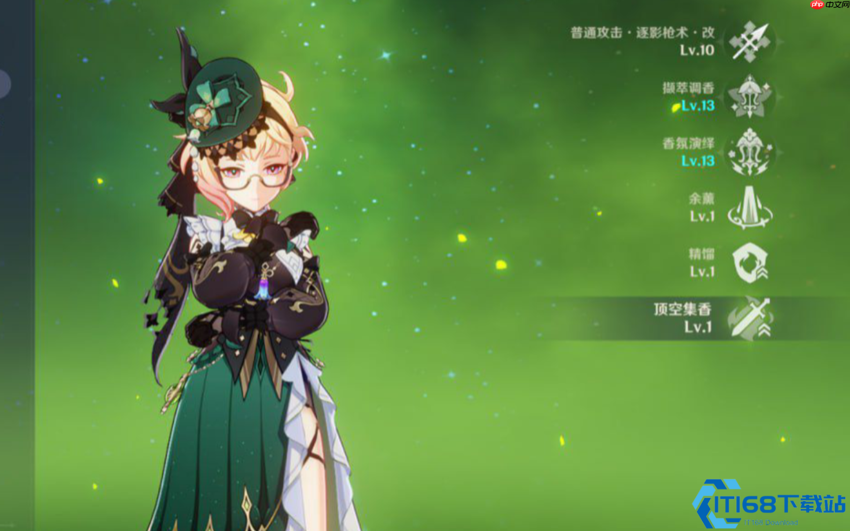 调香大师艾梅莉埃：点燃提瓦特的元素反应方程式