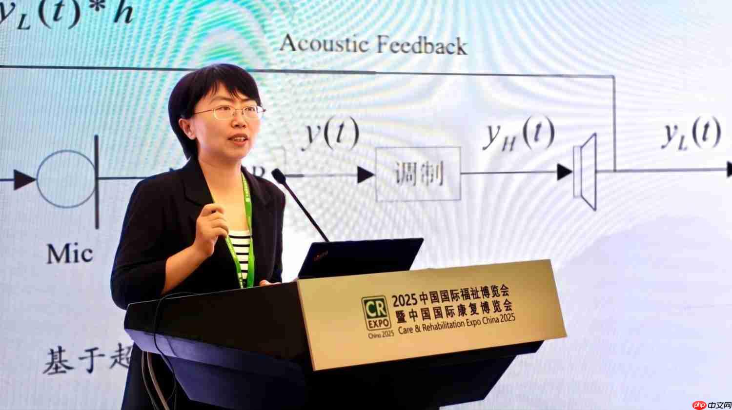 2025福祉博览会见证国产助听器崛起博音听力新品发布重构听觉未来