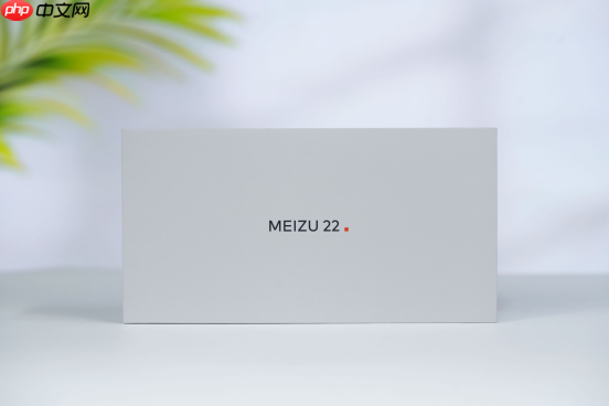 一年半磨一剑！魅族22评测：要做6.3英寸的综合体验旗舰