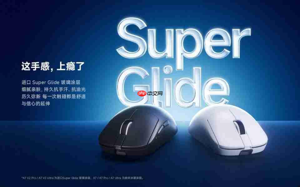 全新类肤涂层：迈从A7 V2系列发布