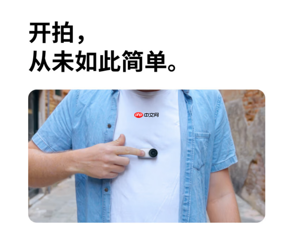 Insta360 Go Ultra彻底火出了圈！影石这波全靠天时地利人和？