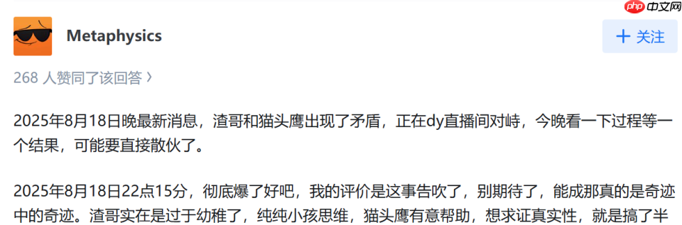 情怀救不了市场，LCD永不为奴党们，终究还是输了