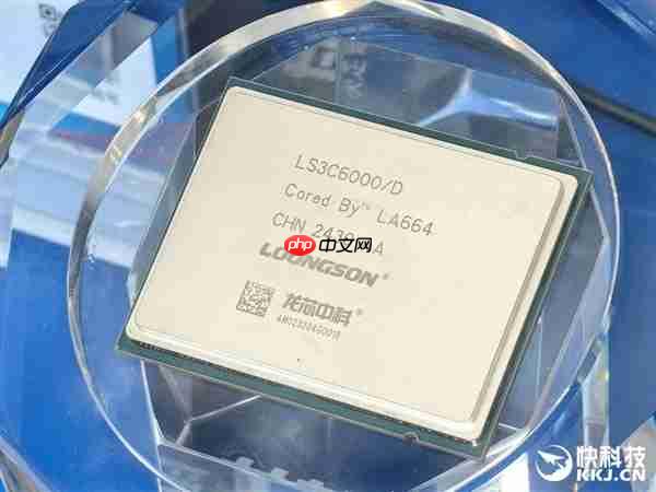 不依赖任何国外授权技术！龙芯确认3C6000国产CPU OEM集成顺利 明年大规模出货