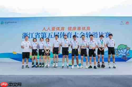 千年古城迎来轮滑盛宴！浙江五体会轮滑赛在临海激情开赛