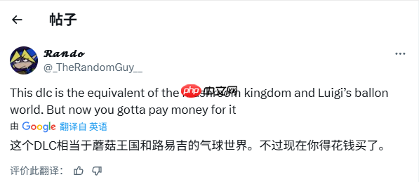 内容太少！《咚奇刚：蕉力全开》DLC因高昂定价遭到玩家批评