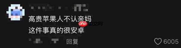 网红发明的“苹果人”“安卓人”概念火了：“安卓”竟然成脏话了