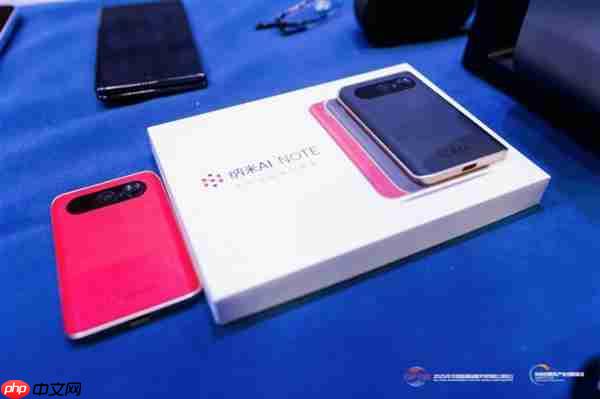 引领AI办公新变革：新一代智能硬件360 AI Note亮相北京服贸会