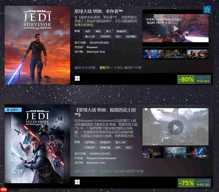 EA Steam周末特惠 《星球大战绝地》狂降80%