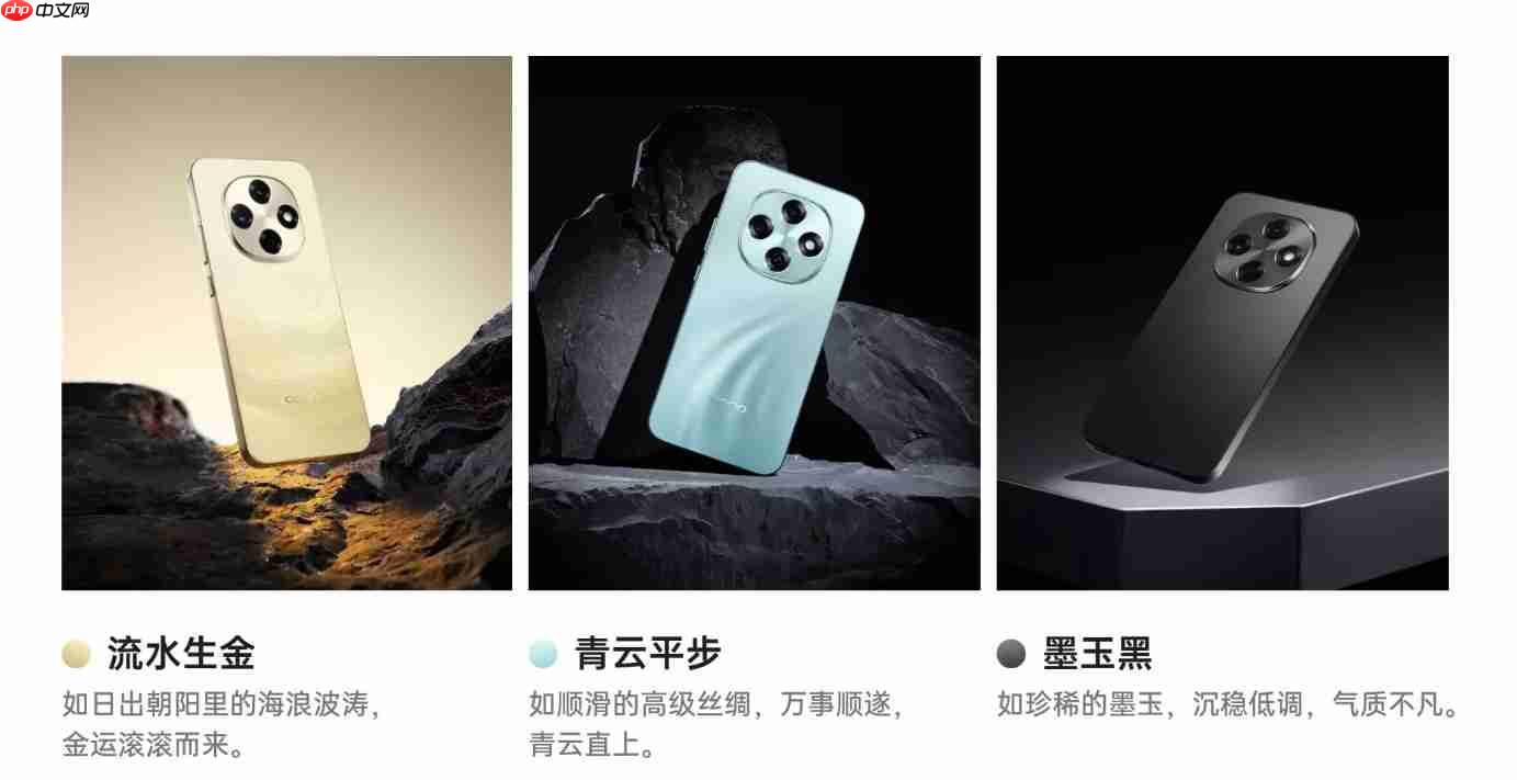 1799元起，六年流畅又耐用的OPPO A6 Pro正式开售