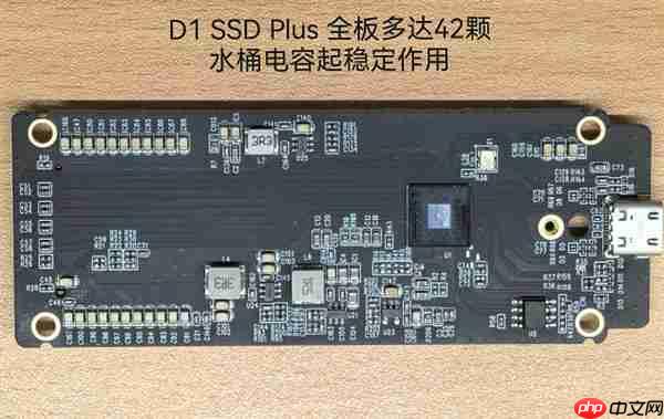 铁威马D1 SSD Plus带你：稳・凉・快