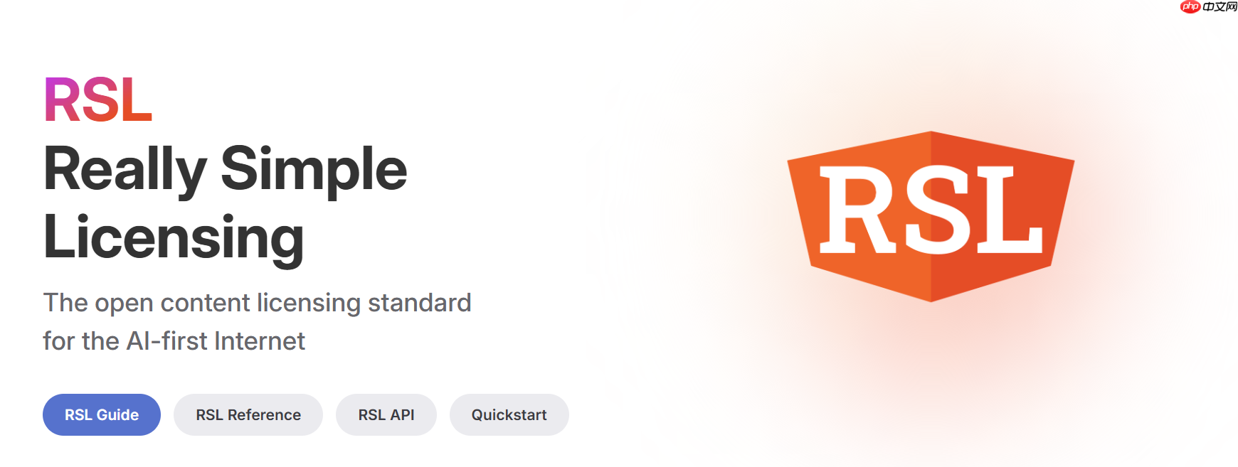 AI 数据版权新纪元：Real Simple Licensing 协议引发关注