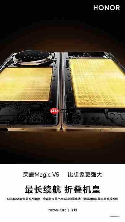 小孩才做选择，荣耀手机：轻薄续航全要