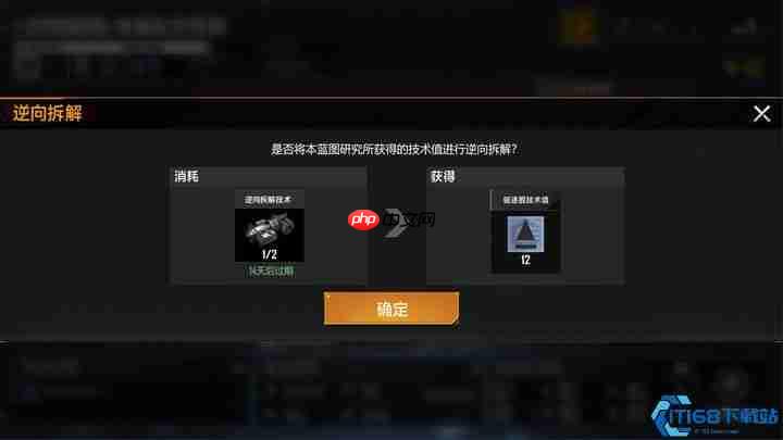 战舰战力跃升核心：技术值高效获取与分配全攻略