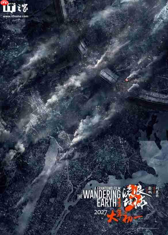 《流浪地球》系列导演郭帆宣布第三部剧本完稿：分上下集，共计十五万字